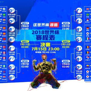 开云网址入口-英格兰奥运金牌梦止步半决赛，英格兰国家队奥运会